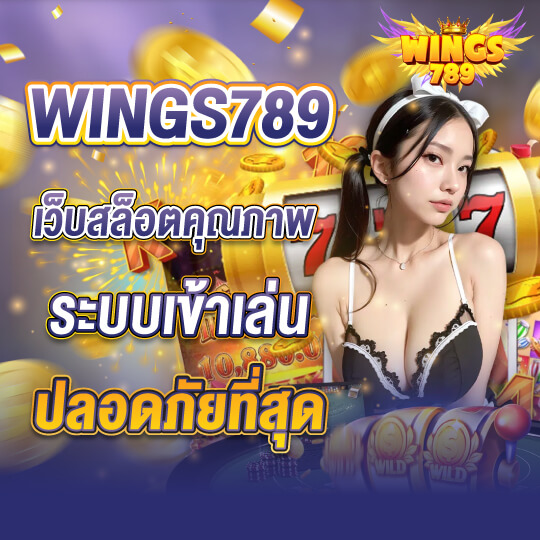 ทางเข้า สล็อต 789